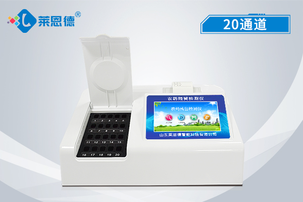 農(nóng)藥殘留檢測儀如何正確保養(yǎng)？