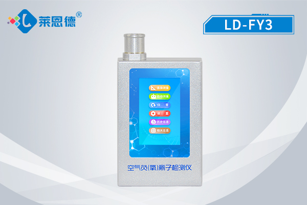 pm2.5超標(biāo)會(huì)怎么樣？甲醛pm2.5檢測(cè)儀什么品牌好