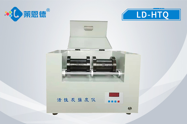 活性炭強(qiáng)度測(cè)定儀是什么？活性炭強(qiáng)度測(cè)定儀的應(yīng)用優(yōu)勢(shì)有哪些？