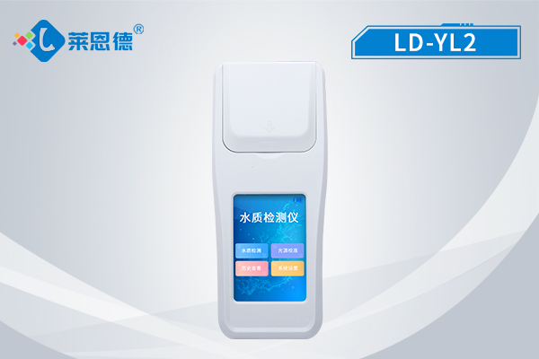 水質(zhì)余氯總氯檢測(cè)儀