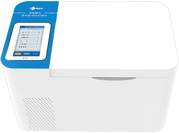 非接觸式DNA超聲打斷儀