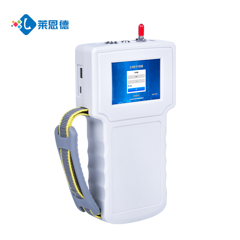 塵埃粒子計(jì)數(shù)器