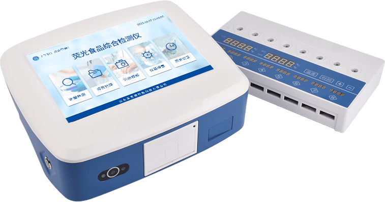 糧食安全檢測(cè)儀