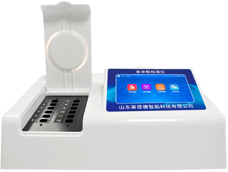 茶多酚檢測儀