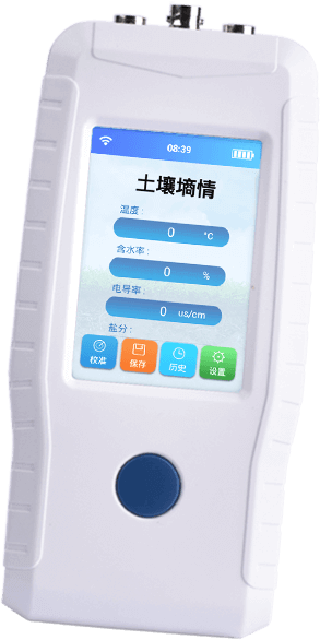 土壤水分檢測(cè)儀 高智能版