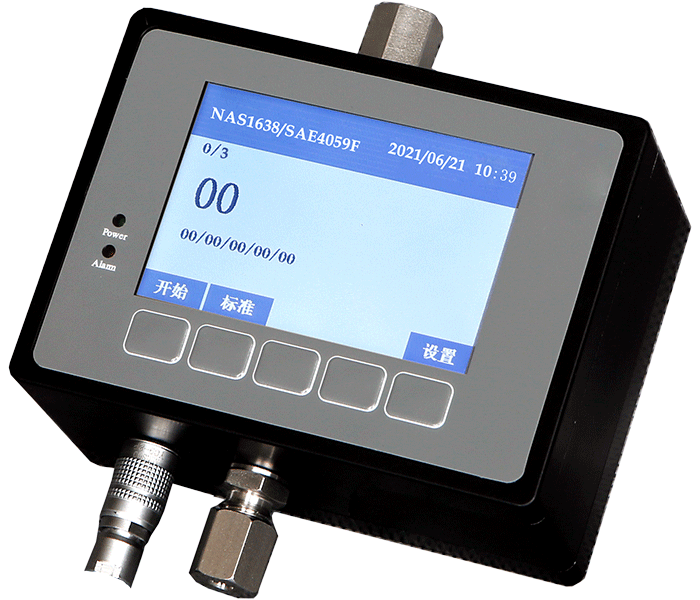 在線式油液顆粒計數(shù)器