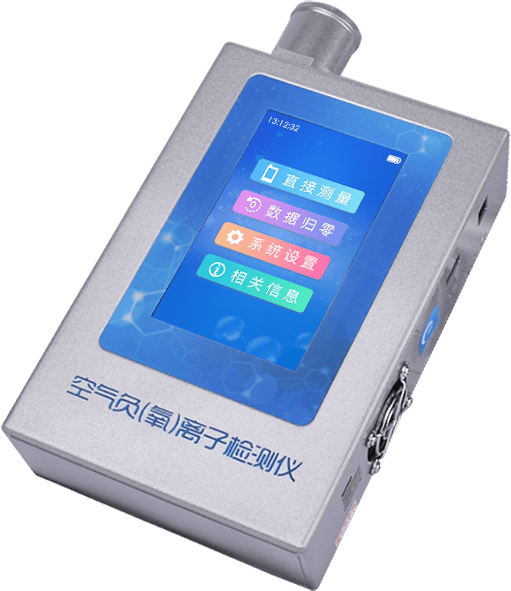 負(fù)氧離子甲醛檢測(cè)儀