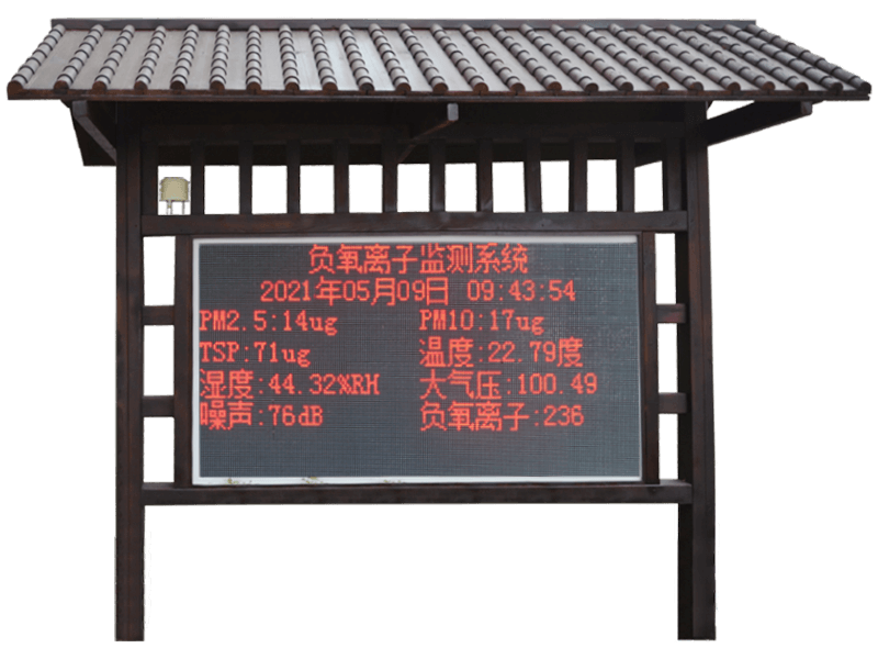 負(fù)氧離子監(jiān)測(cè)系統(tǒng)