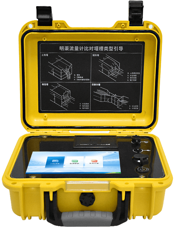 便攜式超聲波明渠流量計(jì)
