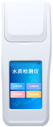 氯離子總硬度總堿度檢測儀