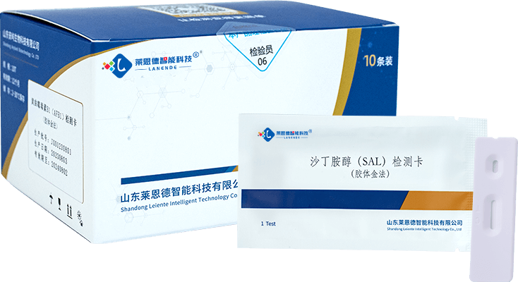 沙丁胺醇檢測(cè)卡