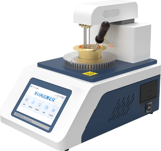 開口閃點(diǎn)測試儀
