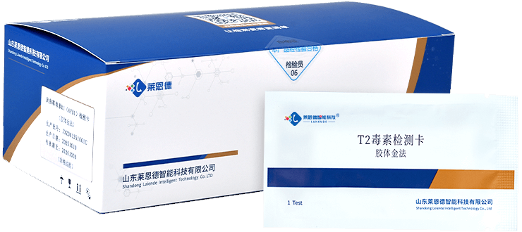 T-2毒素檢測(cè)卡