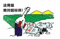 農(nóng)殘快速檢測(cè)儀使用過程常見問題解析